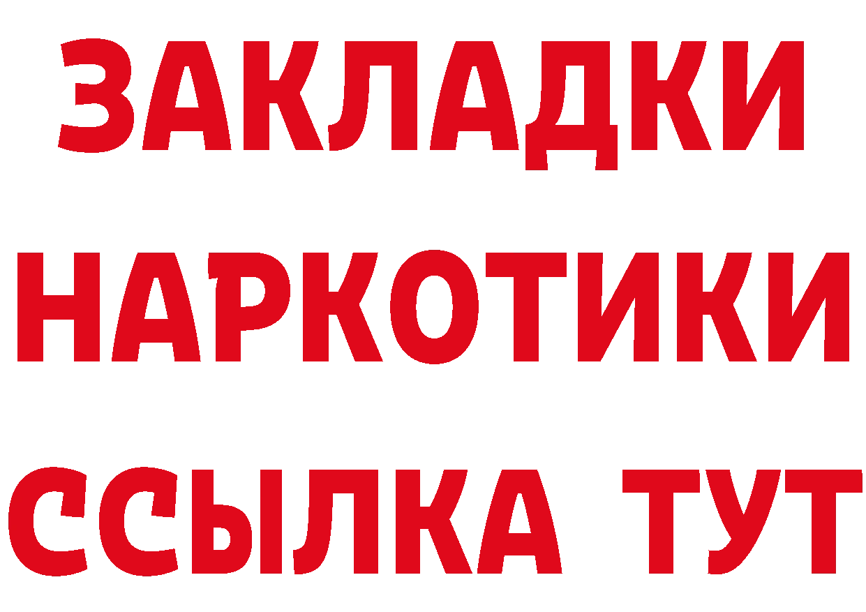 Кетамин VHQ как войти площадка OMG Барабинск