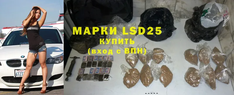 магазин    Барабинск  это состав  LSD-25 экстази ecstasy 